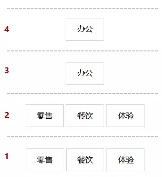 舊廠房、辦公樓改造021987.png